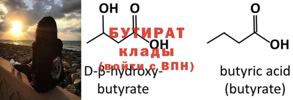 прущие крисы Богородицк