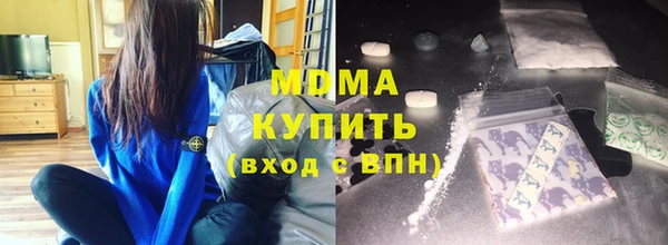 гидропоника Богородск