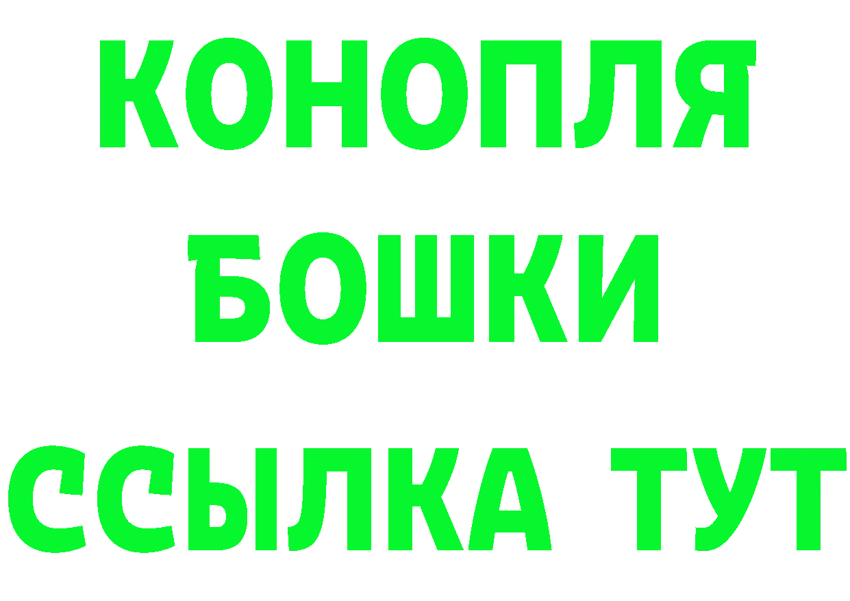 КЕТАМИН ketamine ссылки это мега Красногорск